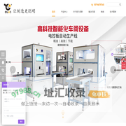 点胶机_点胶阀_自动点胶机_智能点胶机_喷胶机_点胶机厂家【欧力克斯】
