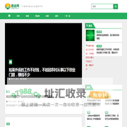 吾谷网 – 中国现代农业信息服务平台