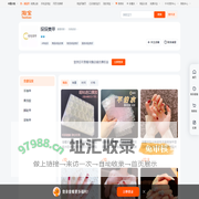 首页-琛琛美甲-淘宝网