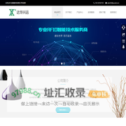 北京达华兴远智能科技有限公司—销售智能卡·电子标签·读卡器