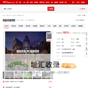 【青岛绿地阅海府邸小区,二手房,租房】- 青岛房天下