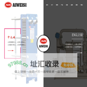 江苏埃威斯流体技术有限公司