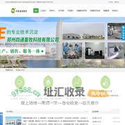 四通畜牧集团今牧原乐夫瑞华瑞欣兽药添加剂饲料-四通畜牧科技有限公司 - 四通畜牧集团今牧原乐夫瑞华瑞欣兽药添加剂饲料-四通畜牧科技有限公司 - 四通畜牧集团-四通畜牧科技有限公司