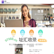 苏州五指互联网络科技有限公司-微赚