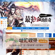 传奇私服发布网_最大传奇私服平台_新开传奇网站发布_www.sf999.Com