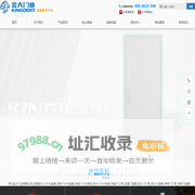 浙江金大门业有限公司 - 专业高端入户防盗门、安全门、防火门制造商