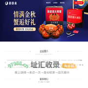 天莱泰供应链管理有限公司
