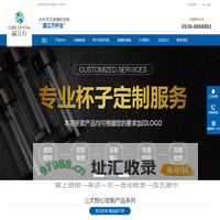 杯子-水杯子生产厂家提供双层玻璃杯订做价格杯子定制OEM贴牌代加工公司-晶立方