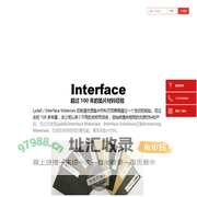 interface垫片-美国因特费斯公司密封材料 Armstrong密封垫片 TS9016-TN9001,VB72,NI2085等，interface中文密封材料加工官网