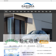逸海时尚网