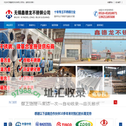 无锡304不锈钢管304不锈钢管304不锈钢管厂家304不锈钢管价格无锡鑫德龙科技有限公司