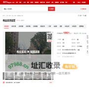 【苏州伟业滨河名墅小区,二手房,租房】- 苏州房天下