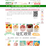 味多美官方正品蛋糕,网上订购送货上门,生日蛋糕预订-首页