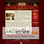 上海睿精餐饮管理有限公司