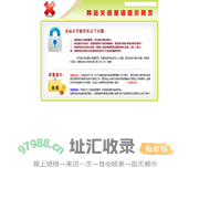 ERR-网站关闭报错提示网页
