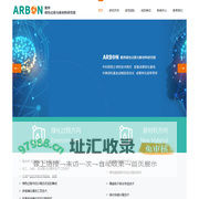 雅邦绿色过程与新材料研究院南京有限公司