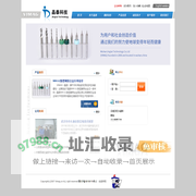 武汉晶泰科技股份有限公司
