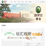 海南博亿生物科技发展有限公司