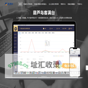 葫芦岛客满台科技有限公司