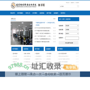 辽宁机电职业技术学院 - 图书馆