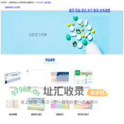谷医堂岳阳分公司官网