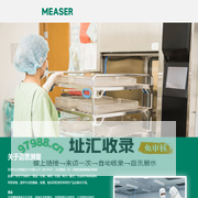 深圳市迈思测量技术有限公司-温度压力检测仪
