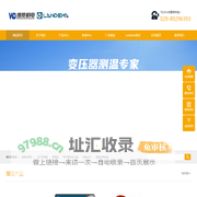 维度机电_西安维度机电有限公司