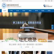 安徽皋德律师事务所