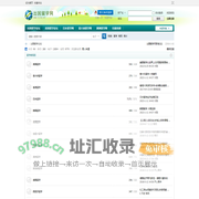 出国留学论坛-出国留学吧