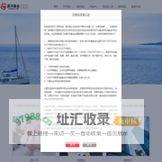 北京源沣投资管理有限公司