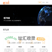 开平橙子文化传媒有限公司