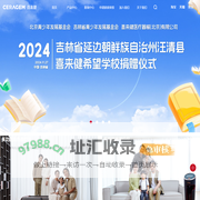 喜来健理疗床_按摩床_多功能温热理疗床价格-喜来健官网