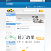 深圳市志贸电子(szzmdz88.dzsc.com)_网站首页