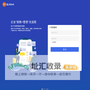 蕴玥EHR