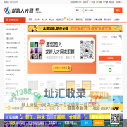 新罗人才网【官网】新罗人才网官网_新罗人才招聘网_新罗找工作求职网_新罗人才人事市场最新招聘信息