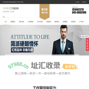 哈尔滨工作服定做-专业工服定制-工装制作订做-源头工作服厂家-黑龙江雅比斯服装定制