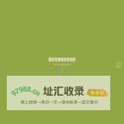 jQuery和CSS3网页固定背景视觉差特效插件|DEMO_jQuery之家-自由分享jQuery、html5、css3的插件库