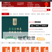 真真老老粽子- 嘉兴真真老老粽子官网