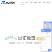 济南安兴电气科技有限公司__济南安兴电气科技有限公司