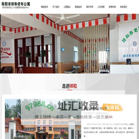 阜阳市祥和老年公寓【官网】