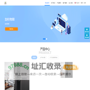 加桂物联-青岛加桂通信有限公司 - 加桂物联-青岛加桂通信有限公司