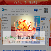 医械多多_医疗产业互联网平台_专注于医药产业“互联网＋”升级 -yidoodoo.com