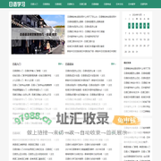 日本语学习 - 日语怎么学零基础自学翻译培训