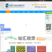 潜水衣料|CR潜水料|SCR潜水料|SBR潜水料|Neoprene潜水料|Neoprene|潜水料厂家-东莞市方信实业有限公司