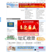 白癜风复发了到哪治_白癜风复发了到哪治效果好_请问白癜风复发了到哪治效果好[白癜风]  首页