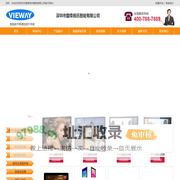 无缝液晶拼接,液晶拼接价格,液晶拼接厂家-深圳市国烽视讯智能有限公司
