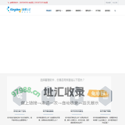 河南金蝶|郑州金蝶软件|河南财务软件|18695840906|河南拓蓝电子科技有限公司