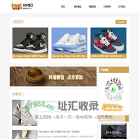 GDF档口-潮流干货