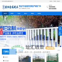 合肥球场护栏网|合肥草坪护栏网|合肥建筑网片-安徽燕松金属制品有限公司