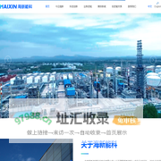 北京海新能源科技股份有限公司